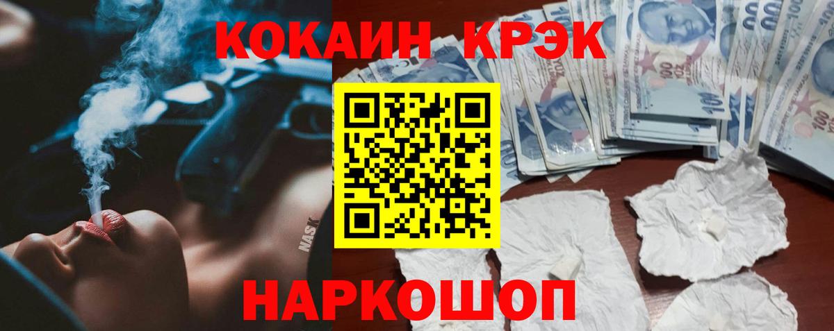 КОКАИН 99% Сунжа