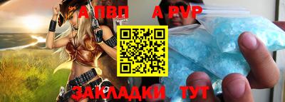 ALPHA-PVP Первоуральск