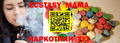 ECSTASY Обнинск