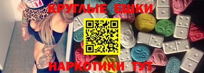 ECSTASY Обнинск