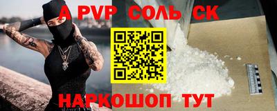 ALPHA-PVP Первоуральск