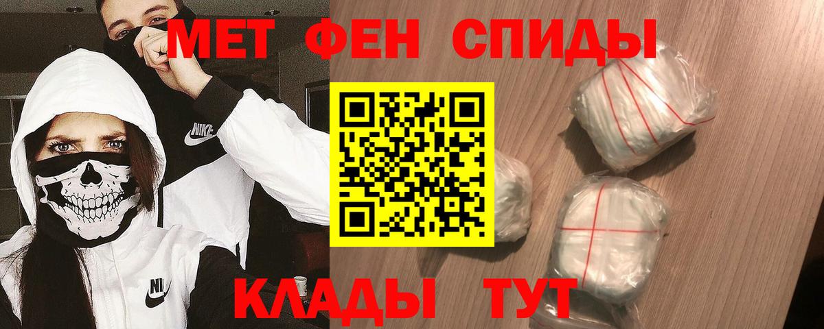 Сунжа  Метамфетамин мет  Вход с VPN 