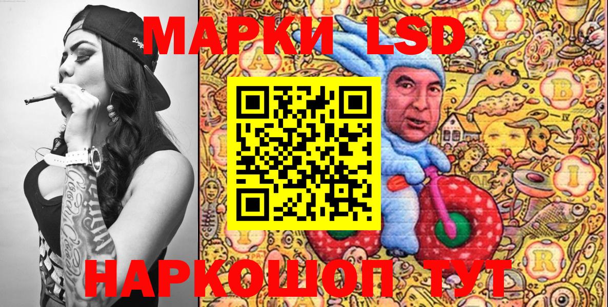 Марки 25I-NBOMe  Марки N-bome 1500мкг  Вход с VPN  Сунжа 