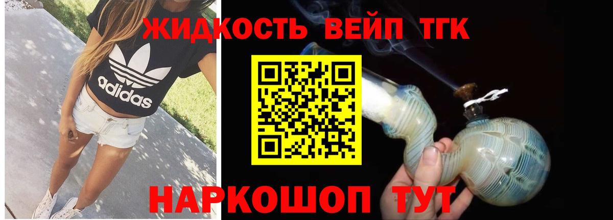 Дистиллят ТГК гашишное масло Сунжа